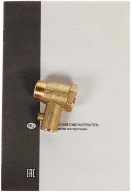 Водонагреватель Ariston BLU1 ECO ABS PW 100 V