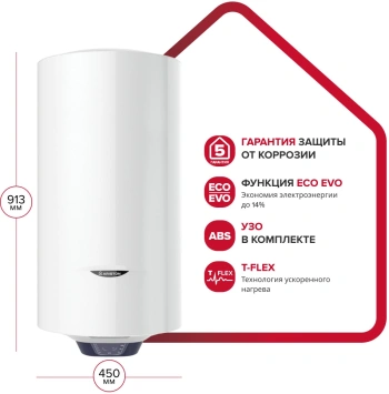 Водонагреватель Ariston BLU1 ECO ABS PW 100 V