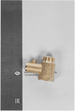 Водонагреватель Ariston BLU1 ECO ABS PW 30 V SLIM