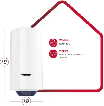 Водонагреватель Ariston BLU1 ECO ABS PW 50 V SLIM