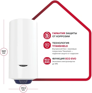 Водонагреватель Ariston BLU1 ECO ABS PW 65 V SLIM