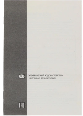 Водонагреватель Ariston BLU1 ECO ABS PW 65 V SLIM