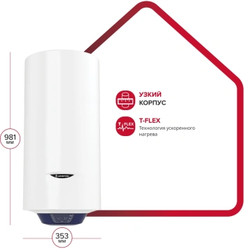 Водонагреватель Ariston BLU1 ECO ABS PW 65 V SLIM