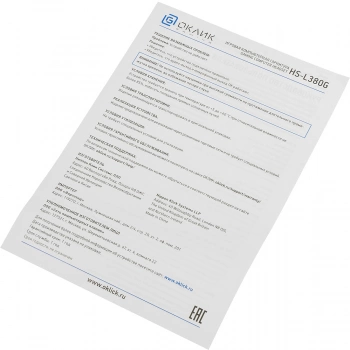 Наушники с микрофоном Оклик HS-L380G ABADDON