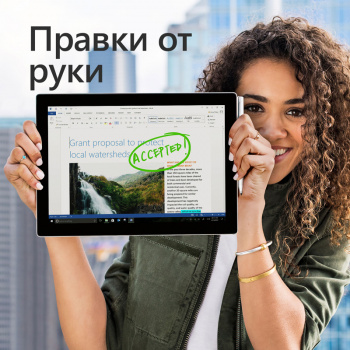 Офисное приложение Microsoft Office 365 Personal Rus Only Medialess P4 1год (QQ2-00733)