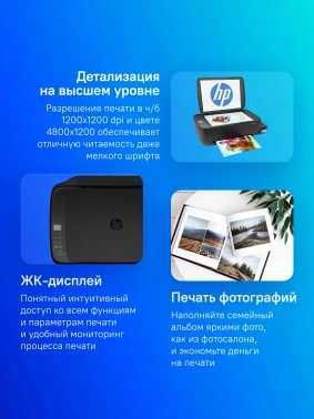 МФУ струйный HP Ink Tank 415 AiO