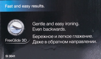 Утюг Braun SI3041GR