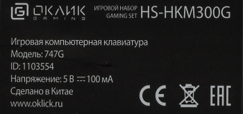 Комплект Оклик  HS-HKM300G PIRATE