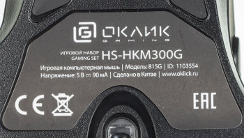 Комплект Оклик  HS-HKM300G PIRATE