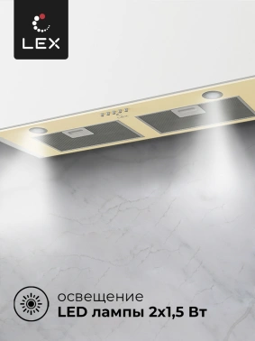 Вытяжка встраиваемая Lex GS Bloc P 900 IV