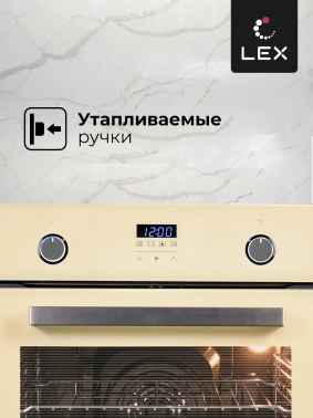 Духовой шкаф Электрический Lex EDP 093 IV