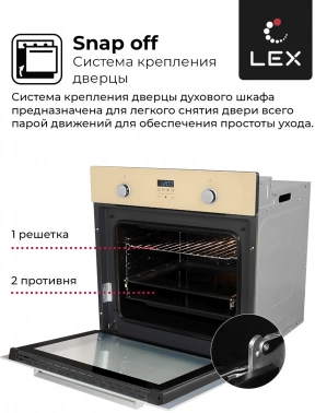 Духовой шкаф Электрический Lex EDP 093 IV