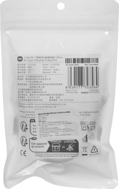 Кабель Xiaomi  Mi Braided