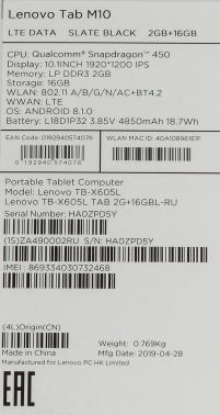Планшет Lenovo Tab M10 TB-X605L