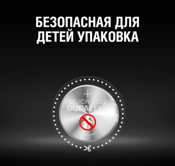Батарея Duracell DL/CR2032