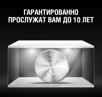 Батарея Duracell DL/CR2032