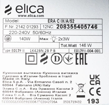 Вытяжка встраиваемая Elica Era C IX/A/52