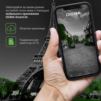 Камера видеонаблюдения IP Digma DiVision  600
