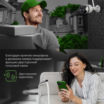Камера видеонаблюдения IP Digma DiVision  600