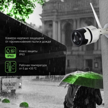 Камера видеонаблюдения IP Digma DiVision  600