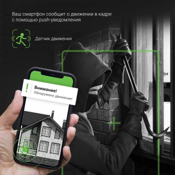 Камера видеонаблюдения IP Digma DiVision  600