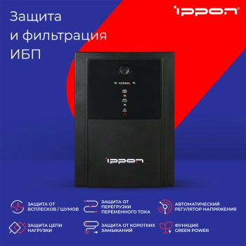 Источник бесперебойного питания Ippon Back Basic 2200 Euro