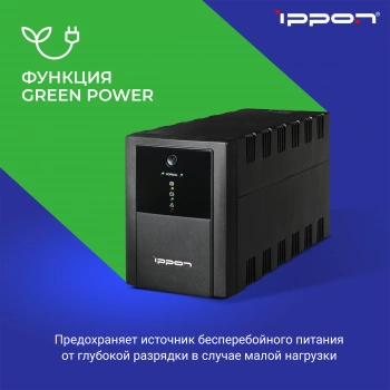 Источник бесперебойного питания Ippon Back Basic 2200 Euro