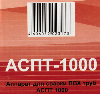Сварочный аппарат для пластиковых труб Ресанта АСПТ-1000