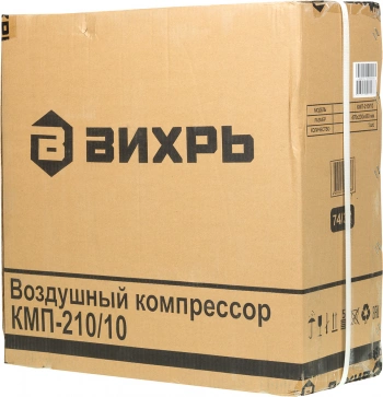 Компрессор поршневой Вихрь КМП-210/10