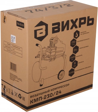 Компрессор поршневой Вихрь КМП-230/24