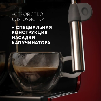 Кофеварка рожковая Polaris PCM 1516E Adore Crema