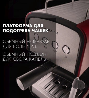 Кофеварка рожковая Polaris PCM 1516E Adore Crema