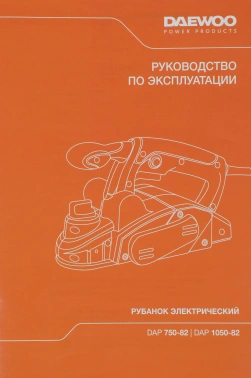 Рубанок Daewoo DAP 750-82