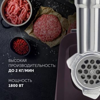 Мясорубка Polaris PMG 1852 RUS