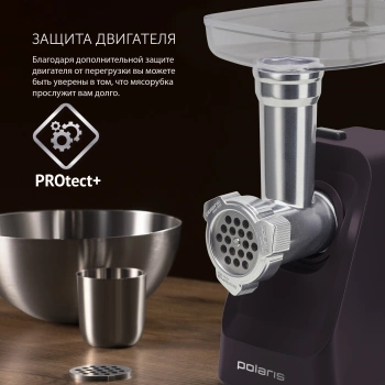 Мясорубка Polaris PMG 1852 RUS