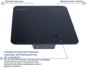 Кронштейн-подставка для DVD и AV систем Kromax MICRO-MONO