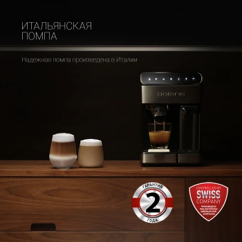 Кофеварка рожковая Polaris Adore Cappuccino PCM 1535E