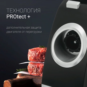 Мясорубка Polaris PMG 2027L