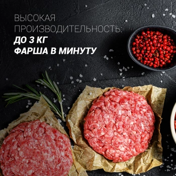 Мясорубка Polaris PMG 3044