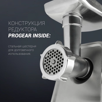 Мясорубка Polaris PMG 3044