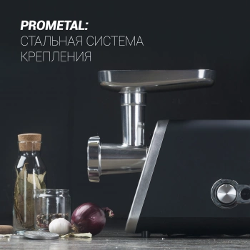 Мясорубка Polaris PMG 3044