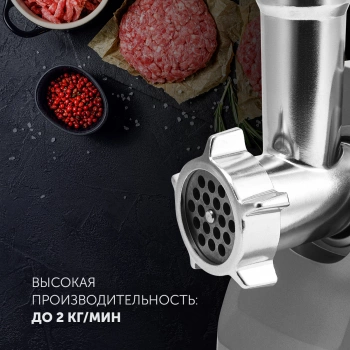 Мясорубка Polaris PMG 1854 RUS