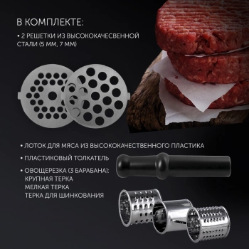 Мясорубка Polaris PMG 1854 RUS