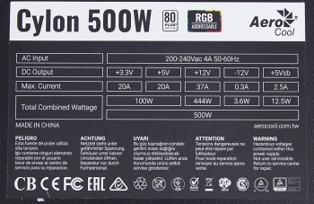 Блок питания Aerocool ATX 500W CYLON 500