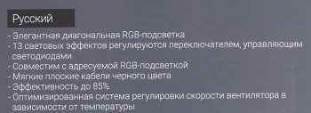 Блок питания Aerocool ATX 500W CYLON 500