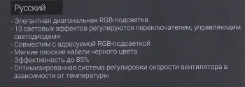 Блок питания Aerocool ATX 600W CYLON 600