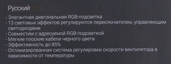 Блок питания Aerocool ATX 700W CYLON 700