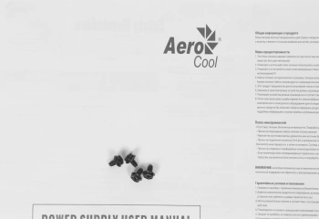 Блок питания Aerocool ATX 700W CYLON 700