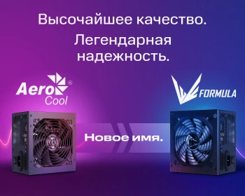 Блок питания Aerocool ATX 700W CYLON 700