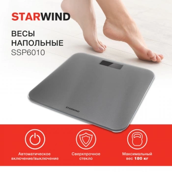 Весы напольные электронные Starwind SSP6010